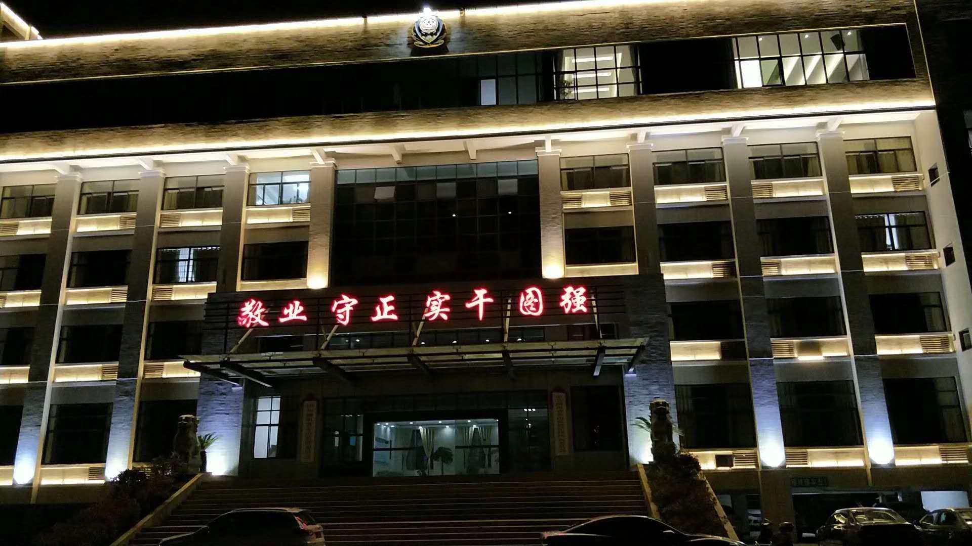 微信图片_20180507095723.jpg