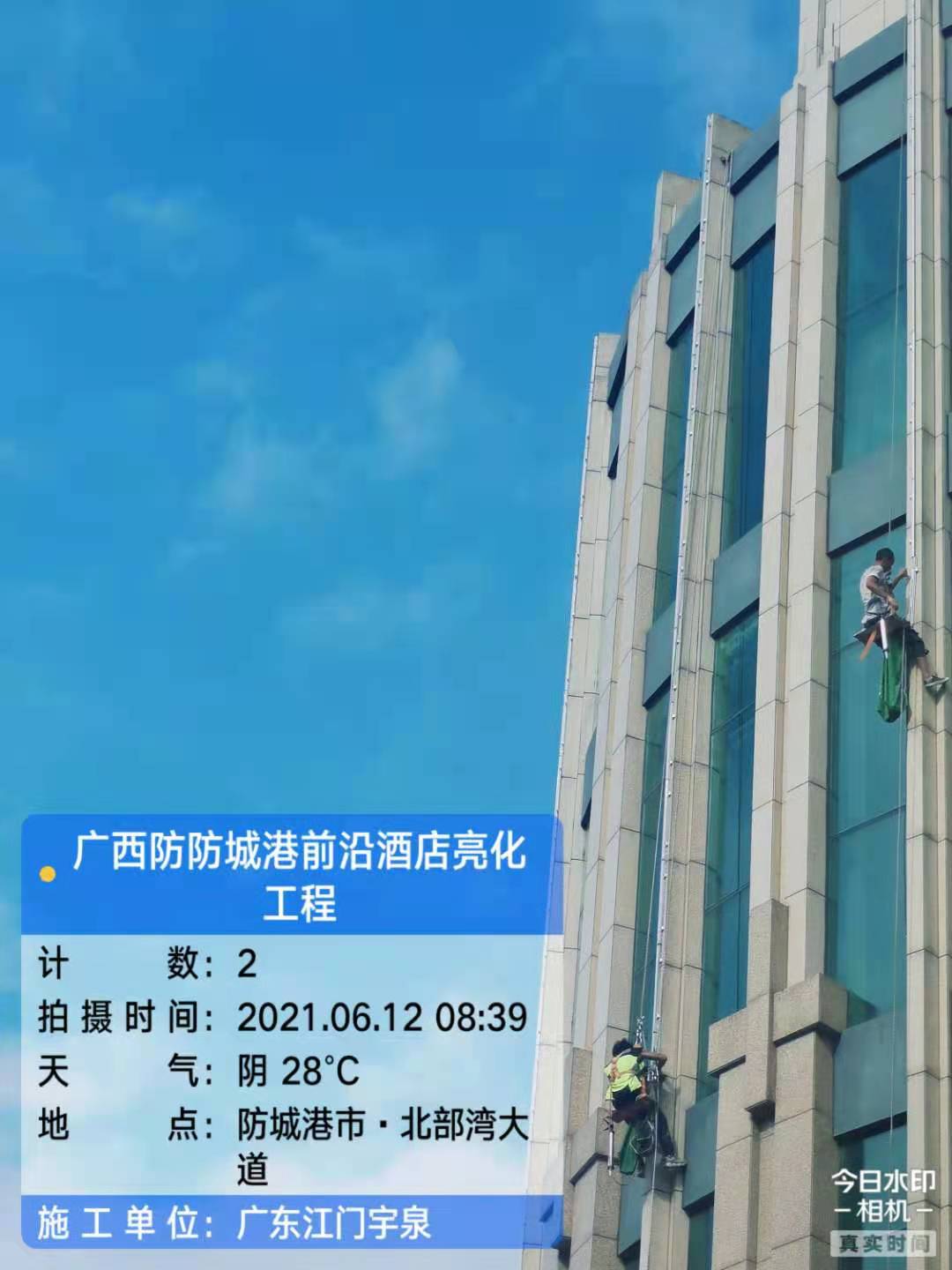 广西防防城港前沿酒店亮化-004.jpg