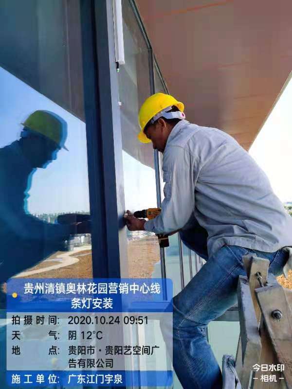 贵州清镇奥林花园营销中心亮化工程-002.jpg
