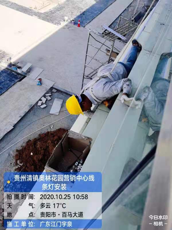 贵州清镇奥林花园营销中心亮化工程-003.jpg