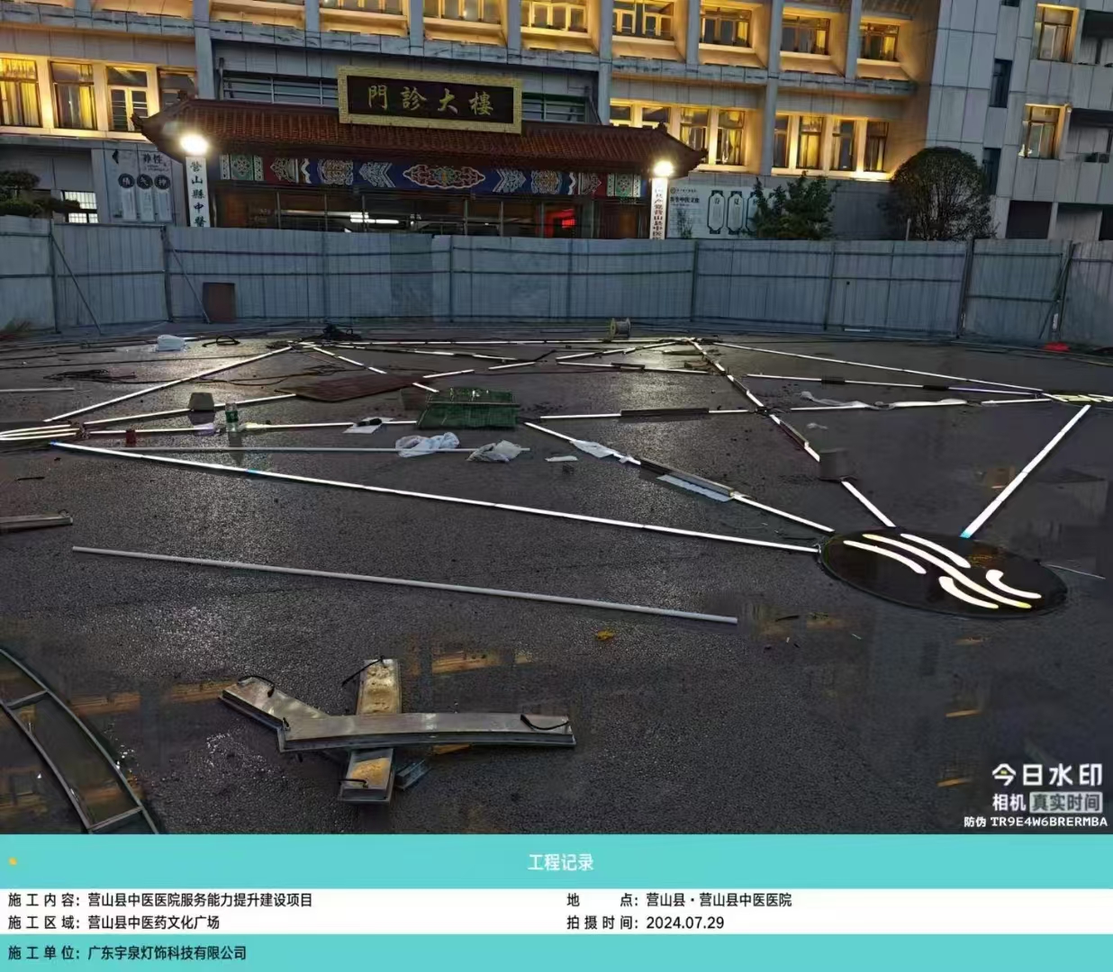 微信图片_20240912155845.jpg