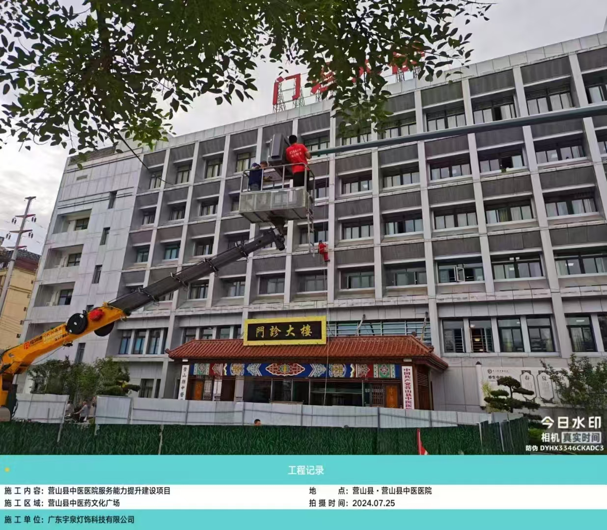 微信图片_20240912155855.jpg