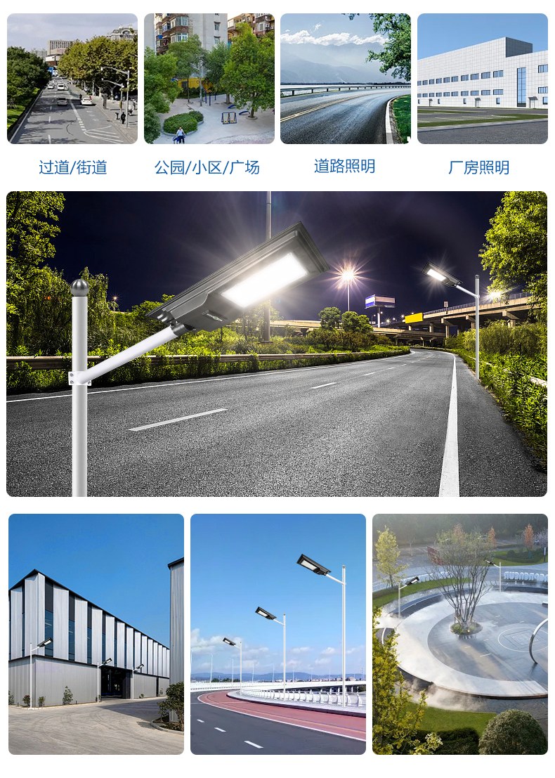 太阳能一体化路灯-方盒-详情页-790_015-02(1).jpg