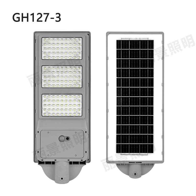 太阳能一体化路灯-GH127-主图-800x800-007 (2).jpg