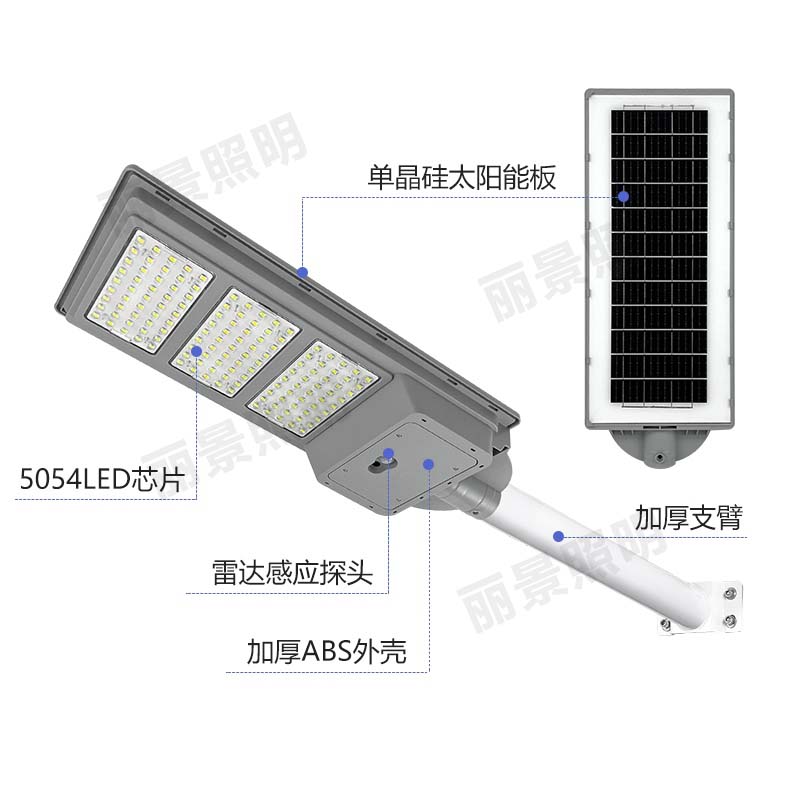 太阳能一体化路灯-GH127-主图-800x800-003(1).jpg