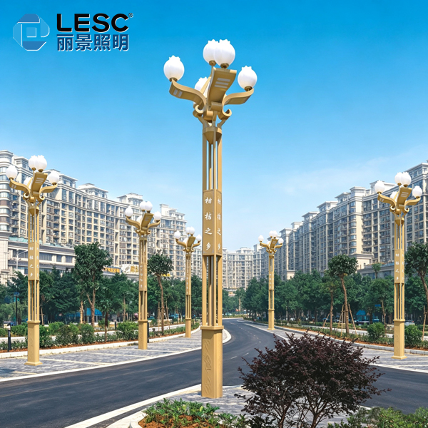 LED道路灯-玉兰灯-YL005
