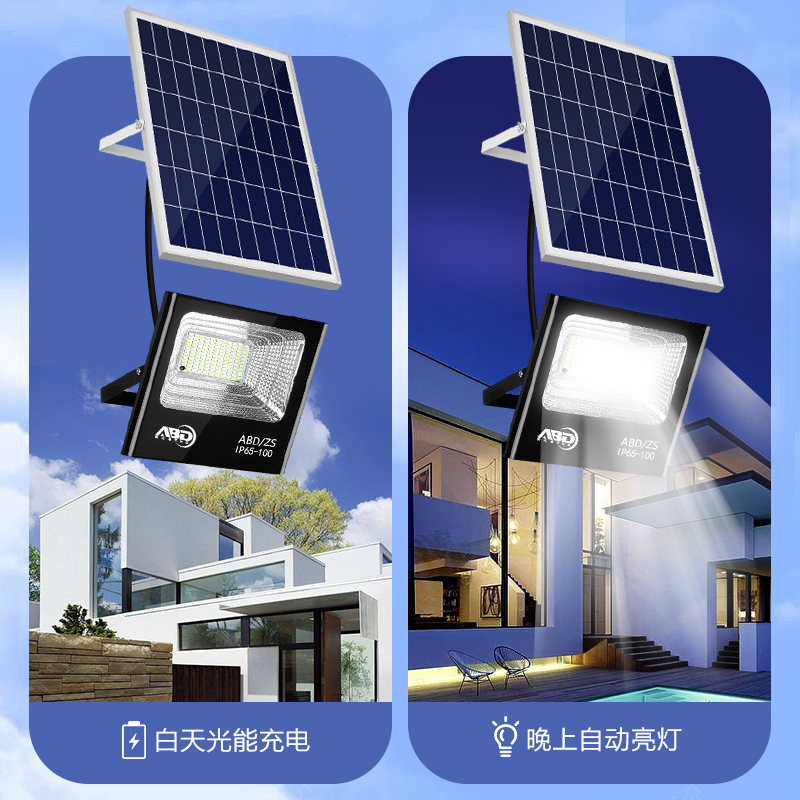 太阳能投光灯使用方法