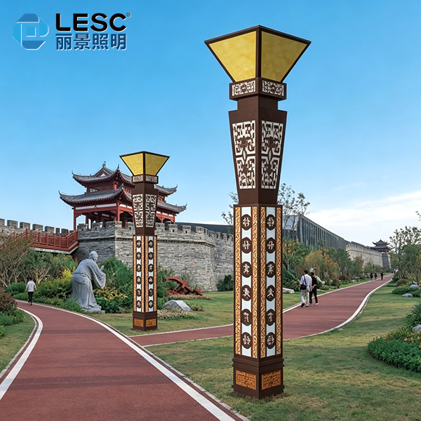 LESC-TSJG0020
